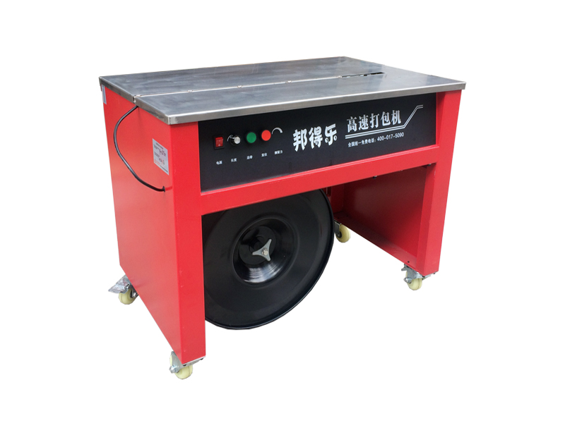 熱收縮膜包裝機，封口機  ,封箱機, 打包機 ,熱收縮膜定制, 全自動包裝機